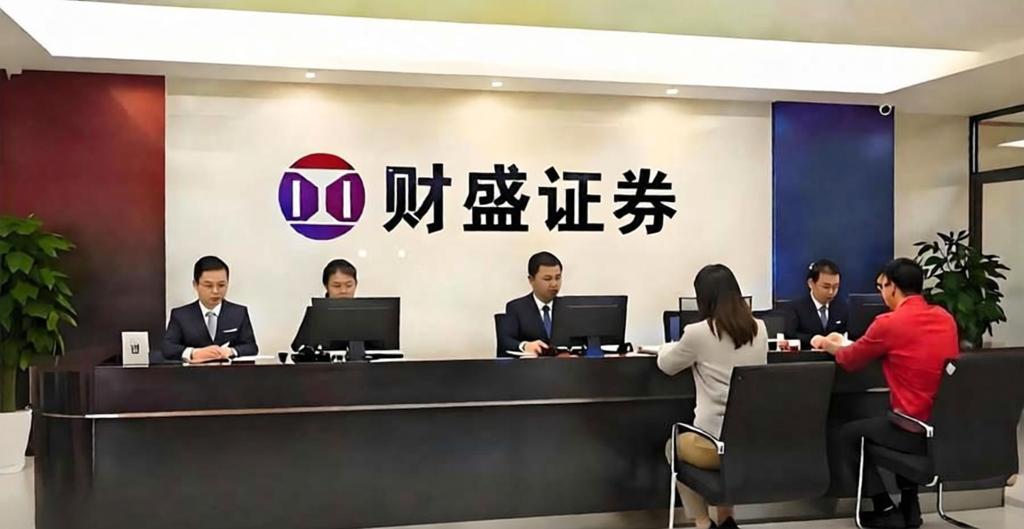 股票配资论坛